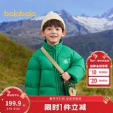 巴拉巴拉童装儿童羽绒服男童外套女童面包服冬装保暖立领外套时尚