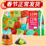艺佰10味80袋泡原叶红茶金骏眉绿茶茉莉花茶乌龙办公酒店茶包228克