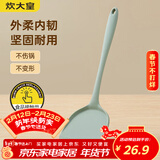 炊大皇 硅胶锅铲 不粘锅炒锅煎锅平底锅专用炒菜铲子 耐高温 松绿色
