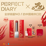 完美日记【好运限定】第三代仿生膜精华口红703淡唇纹亮唇色情人节礼物女