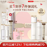 怡丽丝尔胶原焕新水乳眼霜护肤品套装提拉紧致抗皱抗衰老淡纹保湿情人节