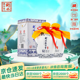 衡水老白干青花手酿 老白干香型白酒 62度 500ml双瓶装 纯粮酿造