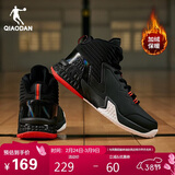 乔丹男鞋篮球鞋高帮皮面加绒减震耐磨学生实战青少年运动鞋