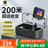 好牧人无线麦克风领夹式小蜜蜂收音麦抖音主播直播设备手机声卡录音唱歌户外降噪短视频采访话筒相机电脑