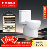 科勒普通马桶齐悦节水坐便器28866T