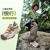 探路者（TOREAD）【悦行】儿童运动鞋男女中大童鞋春夏款面包头徒步鞋 米色白色 34