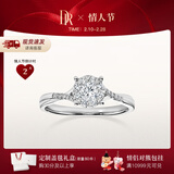 DR现货光芒求婚钻戒K金铂金戒指BELIEVE订婚结婚纪念日节日礼物女 【TOP】9分F色VS1*现货