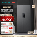 西门子（SIEMENS）637L对开门变频电冰箱双开门大容量 精控恒鲜 风冷无霜 自然储鲜室 独立双循环 KT99V1250C