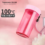 特百惠（Tupperware）雅致300ML塑料杯男女士学生儿童夏季水杯子户外便携口袋杯 柔蜜粉