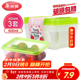 美丽雅 一次性饭盒方形600ml*3套 打包野餐碗加厚带盖保鲜可微波可重复