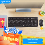 罗技（Logitech）MK120 键鼠套装 有线键鼠套装 办公键鼠套装 电脑键盘 USB即插即用 全尺寸 黑色