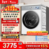 小天鹅（LittleSwan）小乌梅3.0奶油白 滚筒洗衣机全自动 10公斤超薄大筒径 纯平 TG10VE40W以旧换新 国家补贴 京东自营