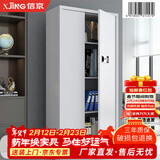 信京保密柜电子密码柜资料档案柜加厚铁皮文件柜  无斗通体智能密码锁