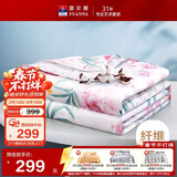 富安娜被子夏凉被纯棉面料可水洗空调被七孔抑菌双人夏被3.5斤230x229cm