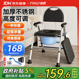 怡辉（YIHUI）坐便椅老年人坐便器座椅家用结实蹲大便携式移动马桶凳上厕所神器