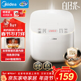 美的（Midea）电饭煲电饭锅3-4人家用3L大容量 快速饭多功能微压智能预约电饭煲 MB-RE319