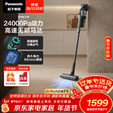 松下（Panasonic）吸尘器无线家用大吸力手持除螨吸猫毛扫地机轻量机身地毯全屋宠物吸毛长续航大户型适用MC-A21G