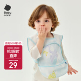 babycare宝宝吃饭罩衣儿童围兜婴儿反穿衣防脏辅食围裙 蓝茵乐章 100码 