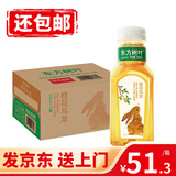 农夫山泉 东方树叶无糖茶饮料零糖零脂零卡 整箱装 桂花乌龙茶335ml*15瓶(非原包装 散装拼凑)