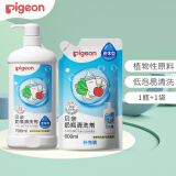 贝亲（Pigeon）奶瓶清洗剂 婴儿奶瓶清洗果蔬餐具清洁液宝宝玩具清洗液1300ML