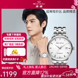 海鸥手表男士机械表全自动2130机芯经典三针国产男表362女神节礼物 819.12.6613白盘条钉