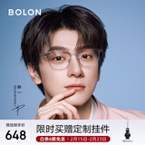 BOLON暴龙眼镜林一同款百搭光学镜β钛近视眼镜框男女礼物 BA6001B16