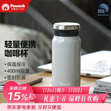 孔雀（Peacock）保温杯 送男士直身杯便携不锈钢水杯学生杯子