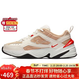 耐克NIKE休闲鞋男子老爹鞋M2K TEKNO运动鞋AV4789-102白棕41
