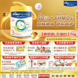 美素佳儿（Friso）皇家系列 港版3段 (1-3岁) 幼儿配方奶粉 HMO配方 800g*3罐/箱