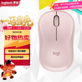 罗技（Logitech）M240 蓝牙鼠标 办公鼠标 简约便携 粉色