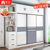 索友（CVOY）  【支持定制】衣柜实木推拉门大衣柜卧室储物柜子简约现代大衣橱 【两门】1米主柜 免漆板