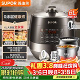 苏泊尔（SUPOR）0涂层球釜电压力锅6L双胆全自动智能预约 家用 SY-60YC6011Q电饭煲高压锅6-8人