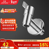 九牧（JOMOO）拖把池加长快开龙头水嘴不锈钢通用4分接口银色71059-785/1C-1