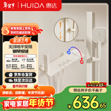 惠达（HUIDA）淋浴花洒套装恒温无顶喷卫浴浴室花洒全套精铜主体家用奶白DW699