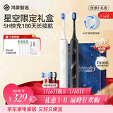 鸿蒙智选力博得智能声波牙刷3双支装 优漾3礼盒 电动牙刷清洁亮白长续航情侣生日 三八节女神礼物 
