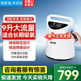 康来氧家用制氧机吸氧机老人孕妇氧气机十大排名呼吸制氧雾化一体机便携 9升顶配款【适合长期吸氧/轻音/独立湿化】