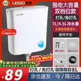 联塑双档位蹲便器冲水箱 按键强劲大冲力水箱厕所壁挂式冲洗马桶水箱