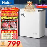 海尔（Haier）142L单温冰柜小型家用小冰柜减霜一级能效冷藏冷冻转换深冷冷柜小冰箱BC/BD-142GHW9D国家补贴