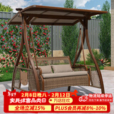 紫叶户外秋千藤椅室内吊椅庭院花园吊床摇椅阳台吊篮宿舍室外成人秋千 伯明翰秋千【含坐垫抱枕】