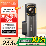 盯盯拍行车记录仪MINI3X 3K超清夜视 AOV缩时录影 F1.55光圈 AI驾驶辅助