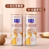 露露经典核桃露低糖240ml单瓶饮料饮品降糖早餐奶节日送礼多规格可选 低糖核桃露240ml*12罐