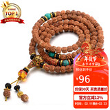 石玥珠宝8mm金刚菩提子手串108颗盘串文玩佛念珠手链男女士款木手串把件