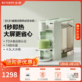 北鼎（Buydeem）即热饮水机 家用速热式水机 桌面台式茶水机 办公室小型迷你智能饮水器冲泡奶神器DS95 3L水箱 【进阶屏幕咖啡款-1秒速热】S121 即热型 浅杉绿