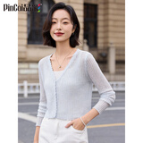 品彩（PinCai）薄款针织开衫女夏v领洋气短款纯色简约外搭小衫 P134Z3672