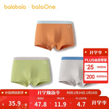 巴拉巴拉童装宝宝内裤平角棉儿童短裤四角2026新款男童亲肤三条装柔软舒适