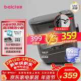 蓓慈(beici)泡脚桶暖膝杀菌足浴盆自动加热暖脚按摩理疗洗脚盆足浴桶送父母长辈男女生日礼物M2Pro