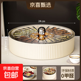 京东物流 果盘家用客厅茶几糖果盒干果盘水果盘乔迁零食坚果收纳 白色【单层】糖果盒