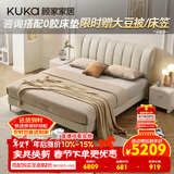 顾家家居（KUKA）京东家具三区弹簧床垫M1089撑腰垫·深睡1号+8153皮床 月暮白1.8