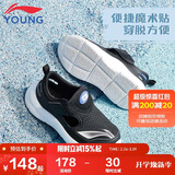 李宁（LI-NING）童鞋儿童运动鞋男小童框子鞋镂空魔术贴凉鞋休闲鞋27YKNT138-15