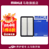 马勒（MAHLE）空滤空气滤芯格滤清器过滤网进气格发动机保养专用汽车配件 马自达CX4阿特兹 LX4772